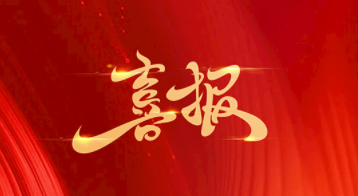 喜报——咸阳市高新一中思政课教师在咸阳市、秦都区大练兵活动中荣获佳绩