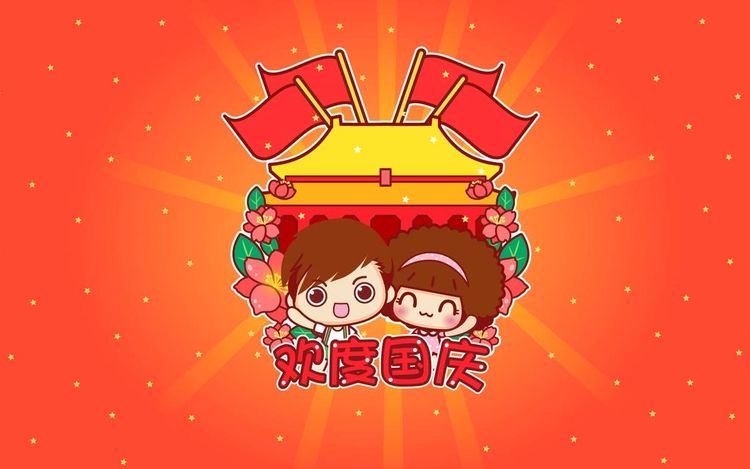 我和我的祖国——咸阳高新一中小学部庆国庆活动剪影