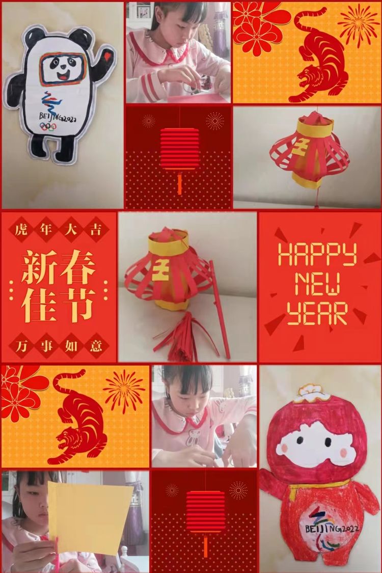 弘扬传统文化 喜迎元宵佳节——咸阳市高新一中小学部举办元宵节主题活动