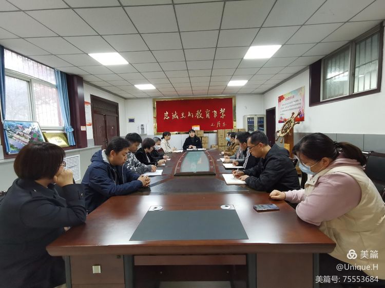 高标准 规范化 高质量——咸阳市高新一中初中部召开规范部室管理会议