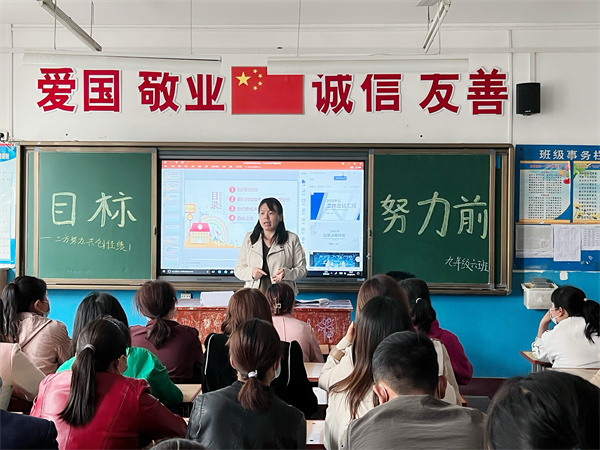 冲刺30天 共同努力 共创佳绩——咸阳市高新一中初中部召开初三毕业班家长会