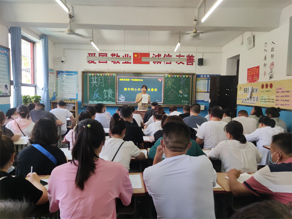 携手同心 共筑平安暑假——咸阳市高新一中初中部召开暑期家长会