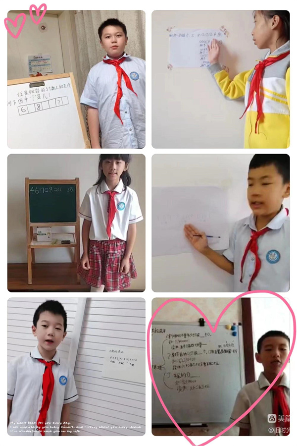 晒最美作业 展双减智慧——咸阳高新一中小学部四年级数学组实践作业