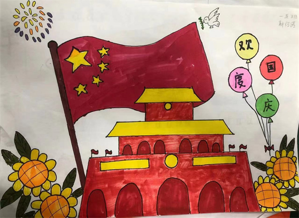 向祖国献礼——咸阳市高新一中小学部五育实践活动展示