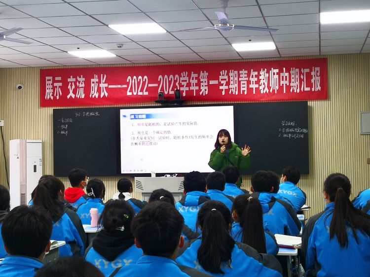 展示 交流 成长——咸阳市高新一中高中部2022—2023学年第一学期青年教师中期汇报课活动圆满结束
