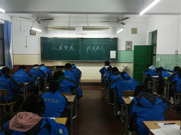 百舸争流千帆竞 英语竞赛展风采——咸阳市高新一中高中部举办2022年“青蓝杯”英语语法知识竞赛