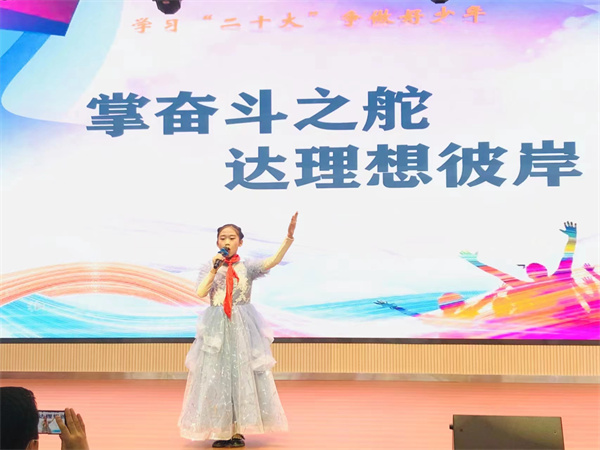 咸阳市高新一中小学部举行”奋斗成就未来“主题演讲比赛
