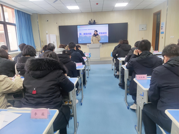 “想，都是问题 做，才能成功”——咸阳市高新一中初中部召开新学期工作安排会