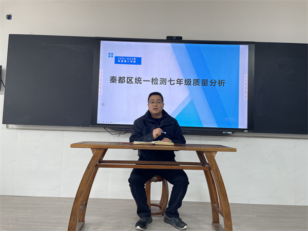 勤研精思明方向 行远自迩启新程——咸阳市高新一中初中部召开考质量分析会