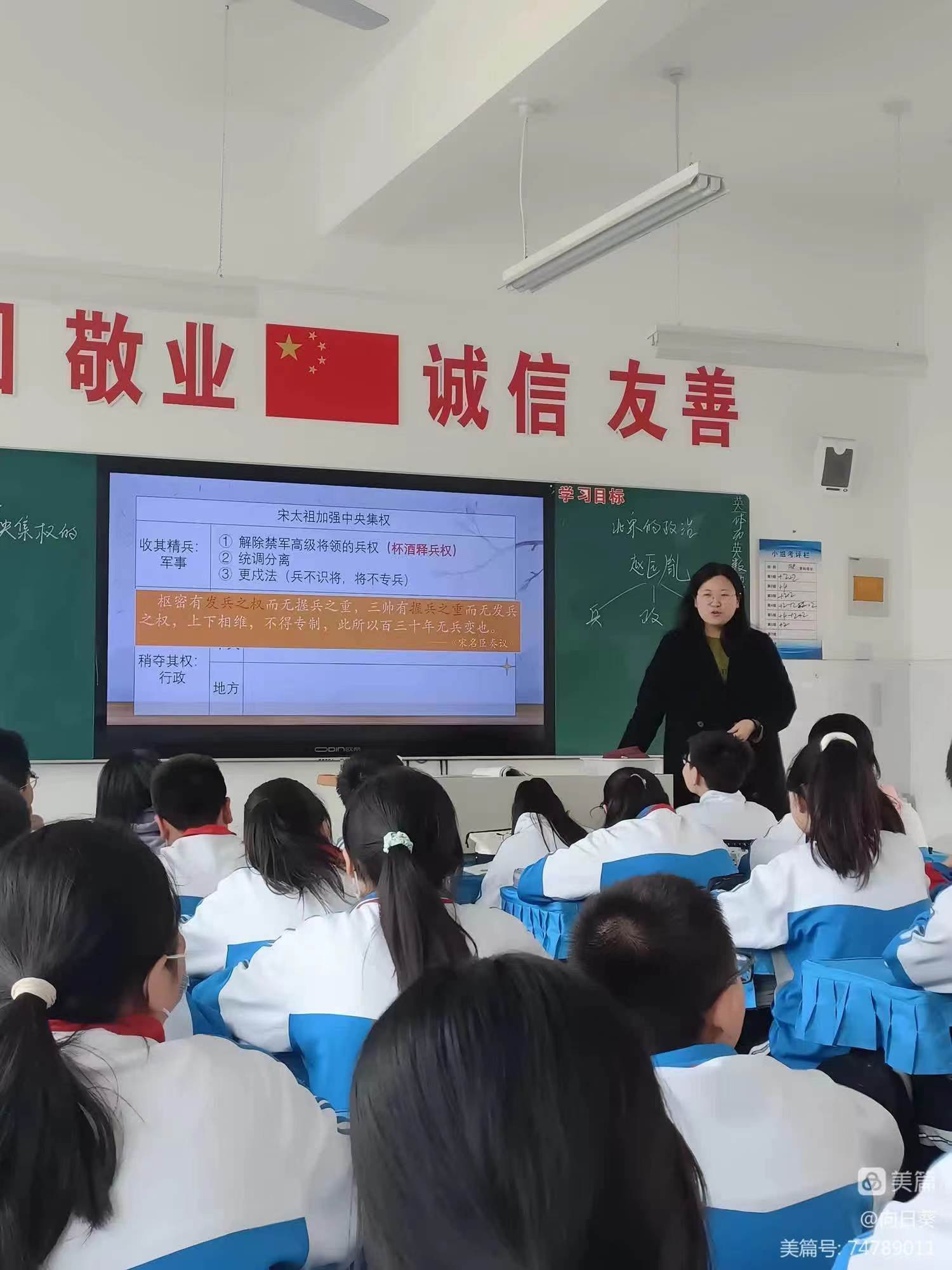 以赛促研 以研促教——咸阳市高新一中初中部开展政史地生教研组赛教活动
