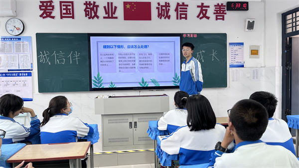 诚以立身 信以立德——咸阳市高新一中开展诚信教育主题班会