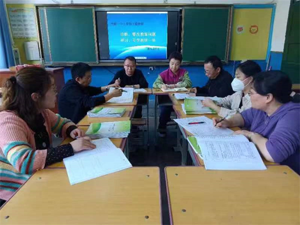 抓常规 重实效 促发展——咸阳市高新一中小学部召开教案整改研讨会