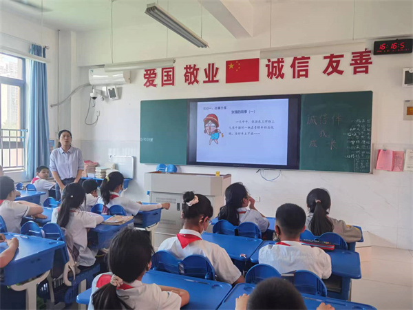 弘扬传统美德 争做诚信好少年——咸阳市高新一中小学部开展诚信教育主题班会