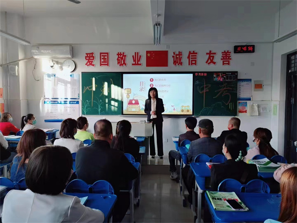 携手同心向前行 家校共话“悦”成长——咸阳市高新一中初中部召开家长会