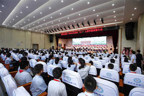 唱响新时代 争做好少年——咸阳市高新一中举行庆“六一”儿童节表彰大会