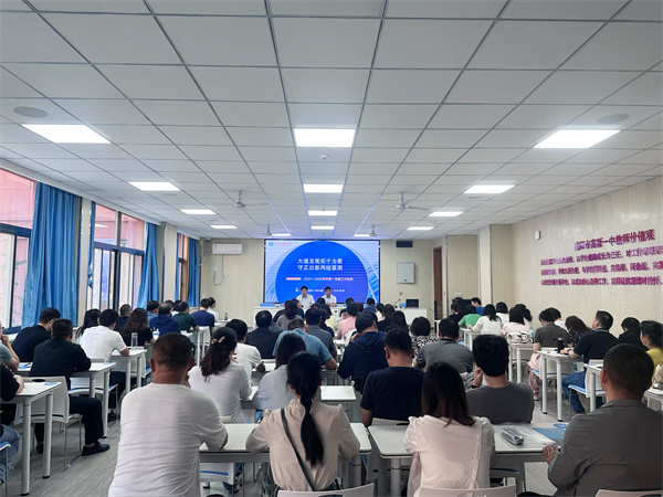 大道至简实干为要 守正创新再绘蓝图———咸阳市高新一中高中部召开2023-2024学年第一学期工作安排会