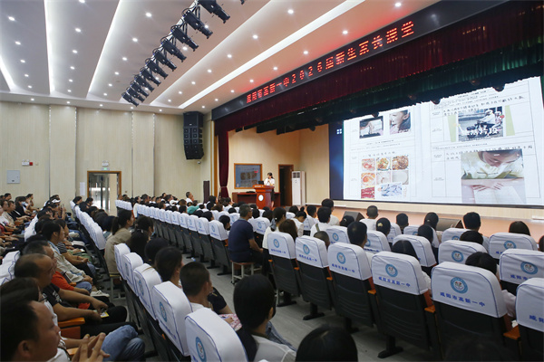 梦想启程 同心奔赴——咸阳市高新一中初中部召开七年级家长会