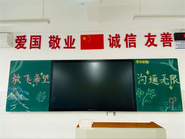 家校同心奋击楫 云程发轫扬万里——咸阳市高新一中高中部召开高三年级家长会