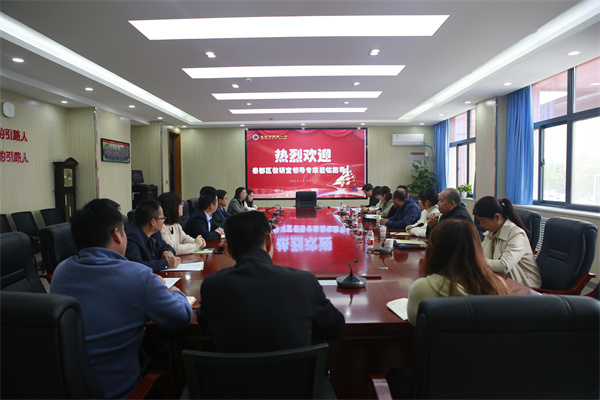 听课评课促教研 议课反思促成长——秦都区教研室莅临咸阳市高新一中开展听课评课调研活动