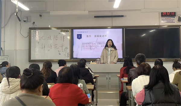 家校共育青云志 静待花开繁似锦——咸阳市高新一中高中部召开高二年级家长会