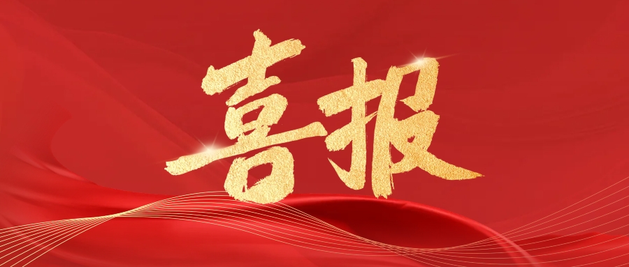 喜报！咸阳市高新一中荣获秦都区中小学寒假“五育”作业先进集体！11名学生获奖！