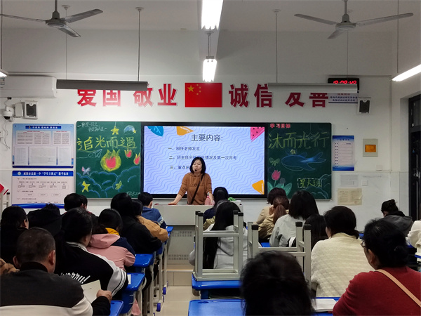 家校共育 启航未来——咸阳市高新一中初中部召开七年级家长会