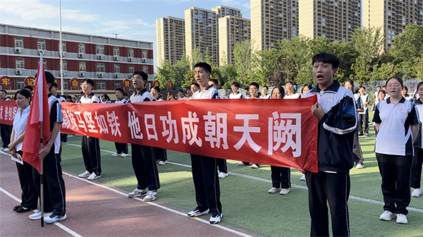 高三新起点 梦想再启航——咸阳市高新一中高中部举行2025届高三启航仪式