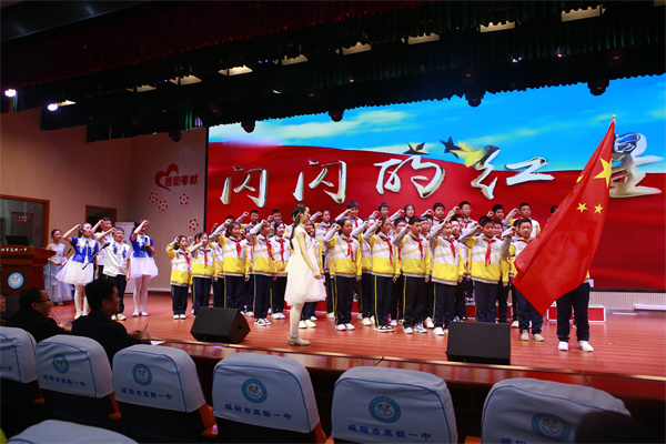 歌颂祖国 唱响高新——咸阳市高新一中小学部举办六年级红歌比赛
