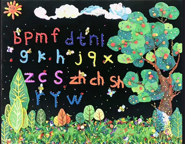 快乐学拼音 精心制小报——咸阳市高新一中小学部开展一年级“拼音小报”手工活动