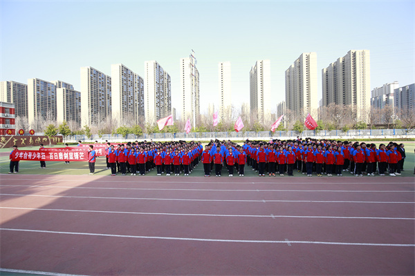 百日冲刺书峥嵘 千帆破浪跃龙门——咸阳市高新一中举行2025届中考百日誓师大会