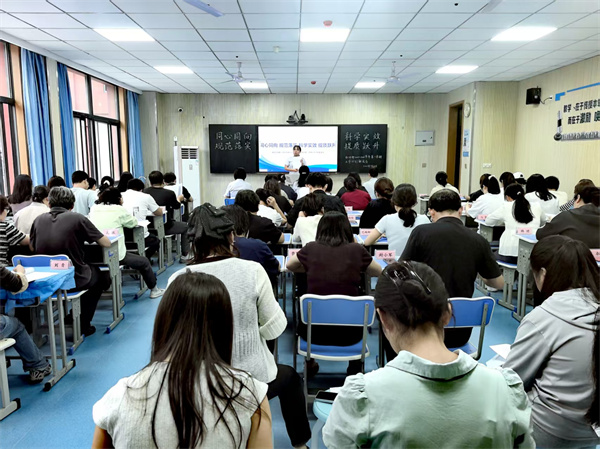 同心同向 规范落实 科学实效 提质跃升——咸阳市高新一中初中部召开2025-2026学年第一学期工作计划解读会