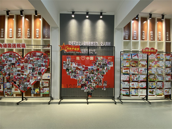 以我爱国心 点亮中国梦&mdash;&mdash;咸阳市高新一中小学部主题作品展圆满举行
