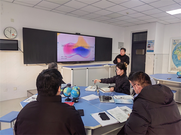 研思不辍促提升——咸阳市高新一中高中地理教研组期中考试分析研讨会纪实