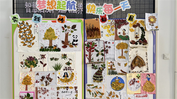 我和大自然有个约定&mdash;&mdash;咸阳市高新一中小学部二年级语文组实践作业