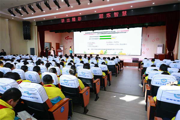 &ldquo;讲&rdquo;出精彩 &ldquo;题&rdquo;炼智慧&mdash;&mdash;咸阳市高新一中小学部举办&ldquo;我是金牌小讲师&rdquo;讲题大赛