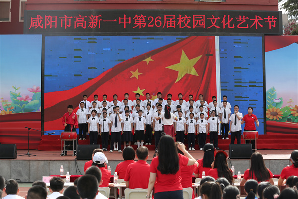 弦歌激扬青春志 丹心唱响家国情&mdash;&mdash;咸阳市高新一中初中部举办第十二届歌咏比赛