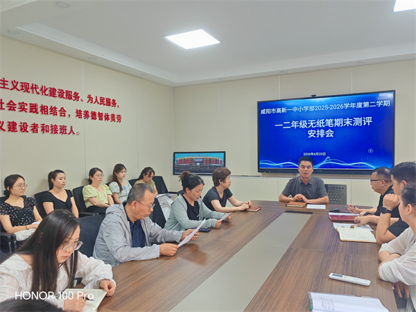 微信图片_20260624172055_61_78.jpg