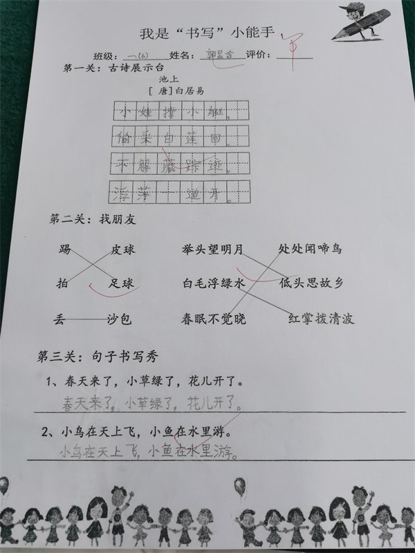 4617f3121325105cb60df637de93c24b.jpg