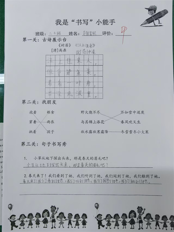 6bd83fc886b4bc4bdf4d18ed12e1b560.jpg