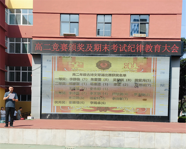 宋主任讲话.jpg
