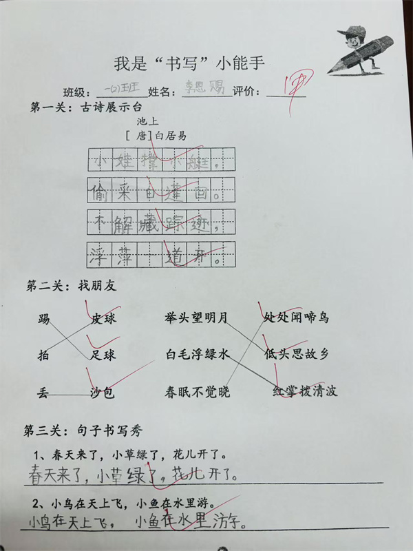 ecc394c786a4f65bdfe59f00d71165d9.jpg