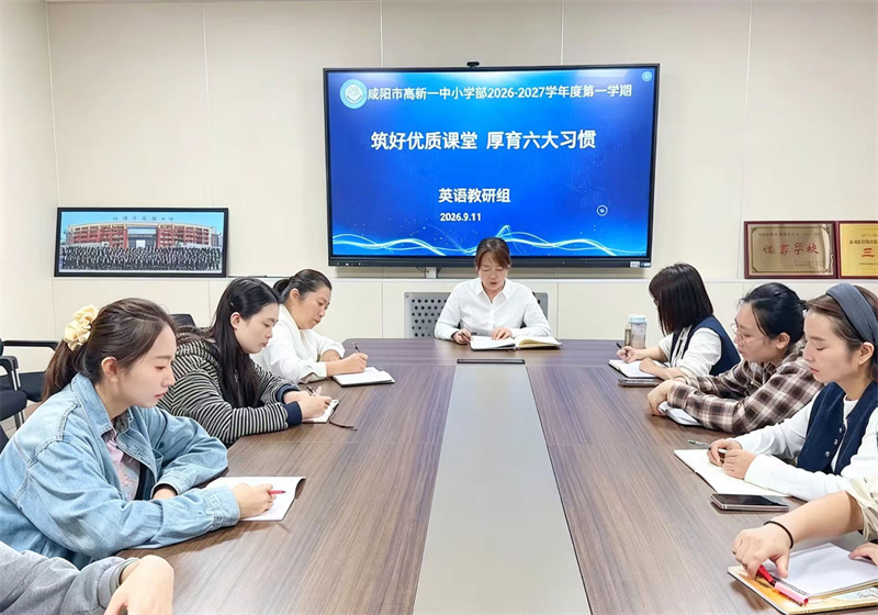 微信图片_20260914143045_126_2.jpg