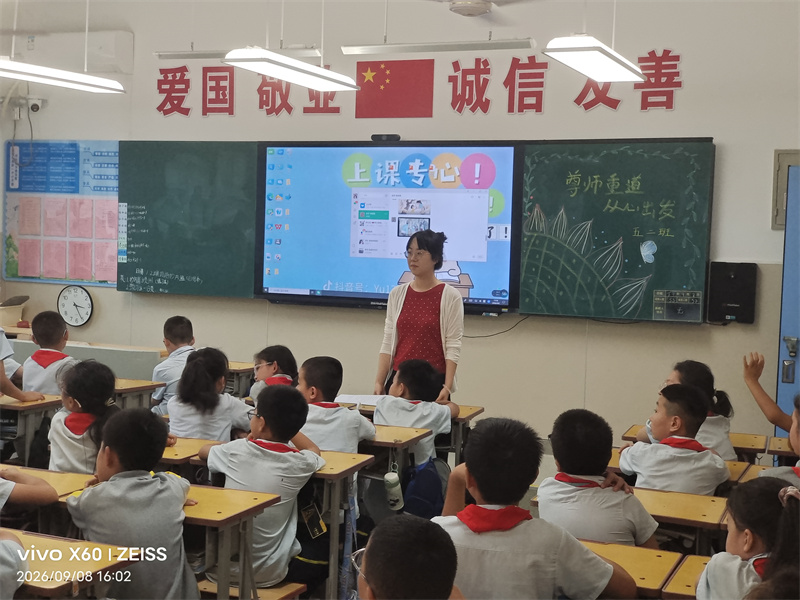 微信图片_20260908211101_241_462.jpg