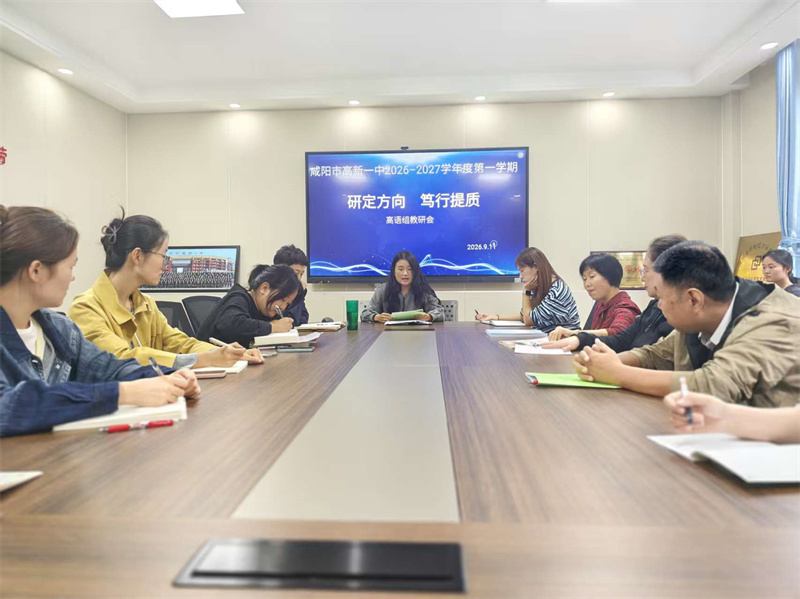 微信图片_20260914143009_124_2.jpg