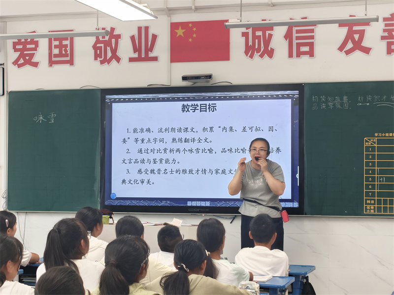 研思赋能课堂 深耕文言教学&mdash;&mdash;咸阳市高新一中初中部举办七年级《咏雪》公开课教研活动