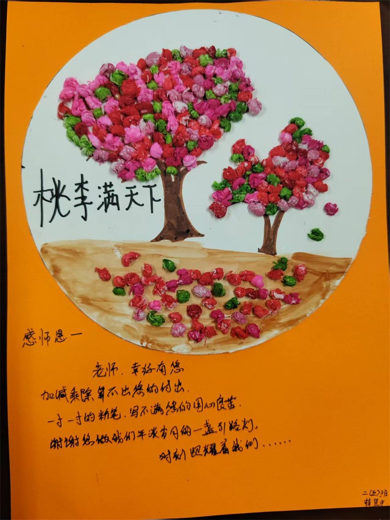 b8b87705cfad21d46fd3b924e75af658.jpg