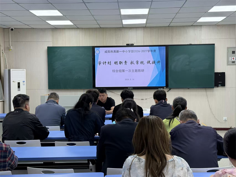 微信图片_20260914143057_127_2.jpg